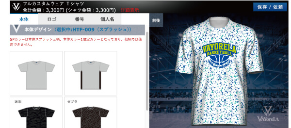 シミュレーター画像